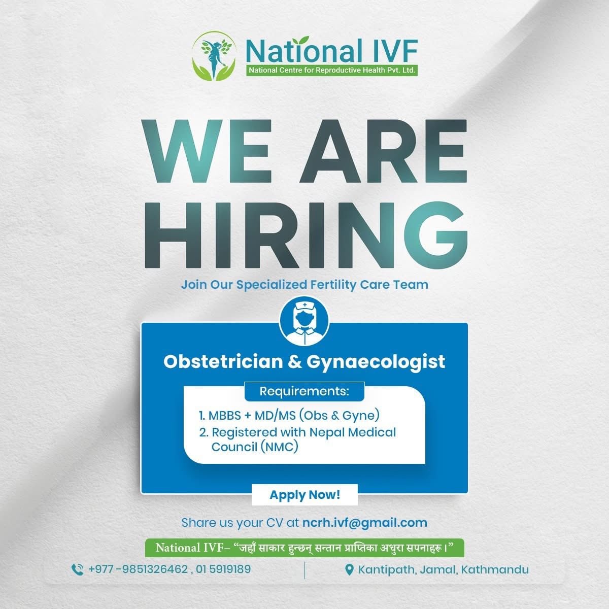 National IVF Vacancy for Obstetrician & Gynaecologist