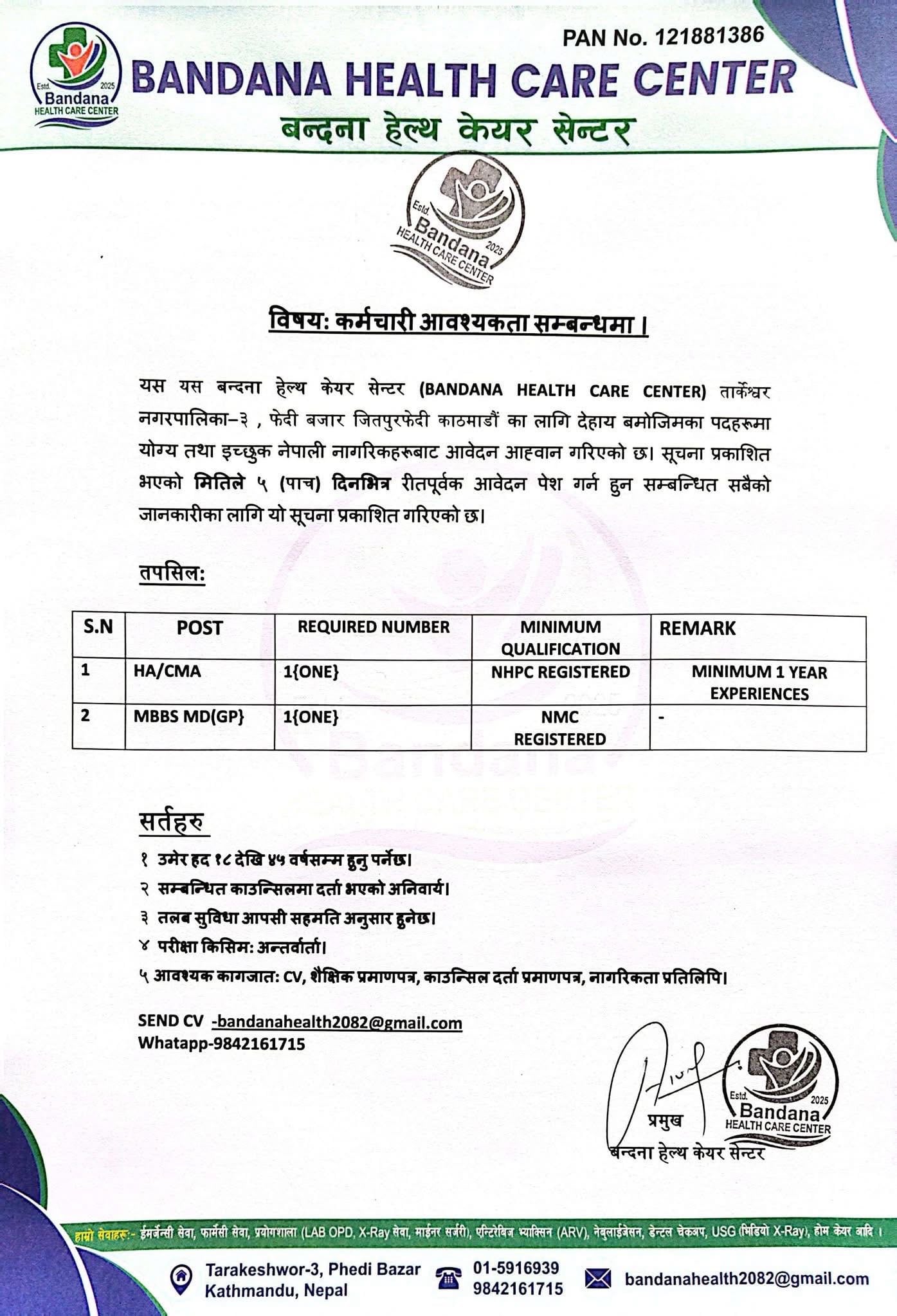 Bandana Health Care Center - Vacancy for MO and H.A/CMA