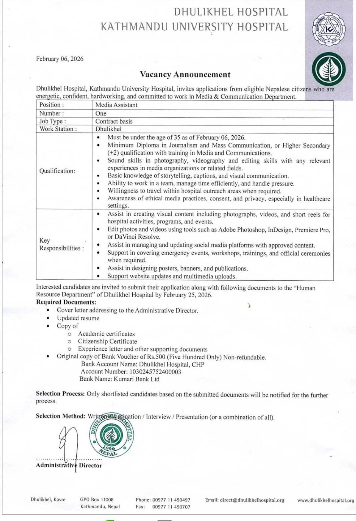Dhulikhel Hospital Vacancy Announcement