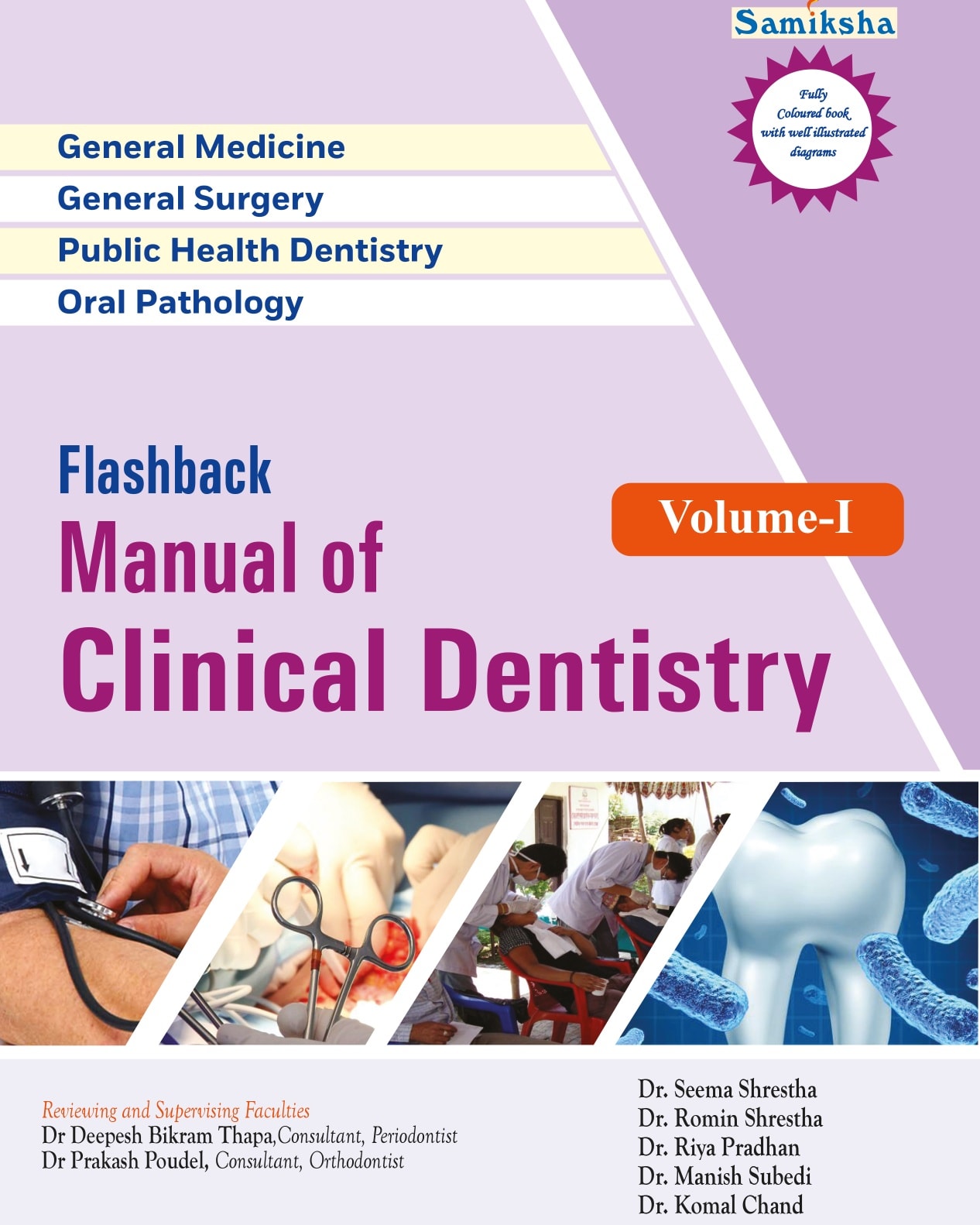 Flashback Manual of Clinical Dentistry Volume 1 | Samiksha Publication