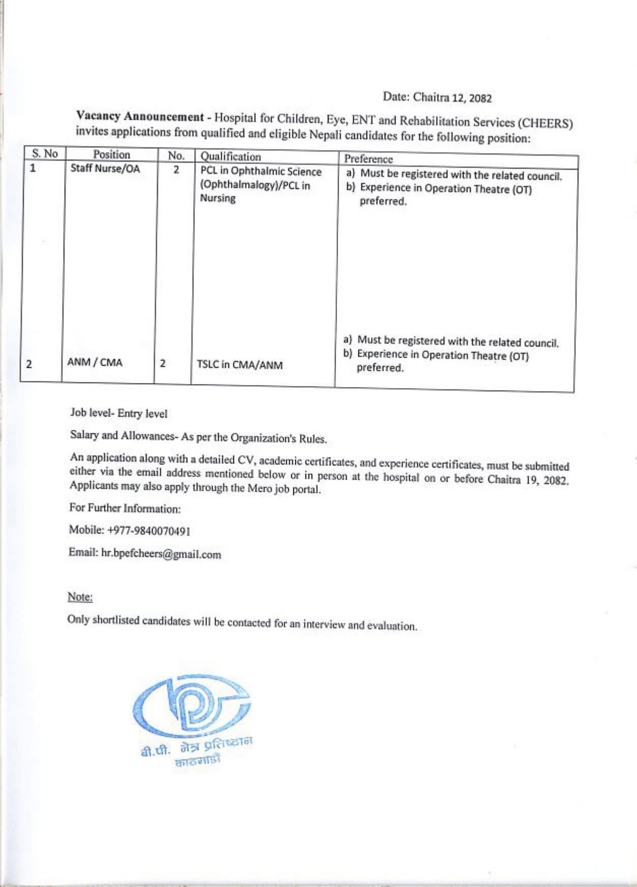 Hospital for Children Eye ENT and Rehabilitation Service(CHEERS)- Vacancies for Staff Nurse & A.N.M/CMA