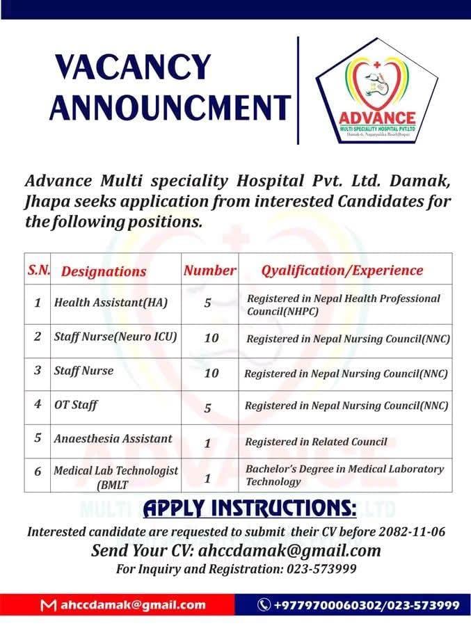 Advance Multi Speciality Hospital, Damak, Jhapa - vacancy for H.A,Staff Nurse,Lab Technologist, Anesthesia Asst