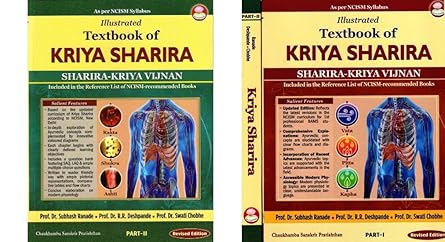 Illustrated Textbook of KRIYA SHARIRA PART I & II