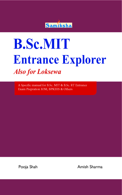 BSc MIT Explorer