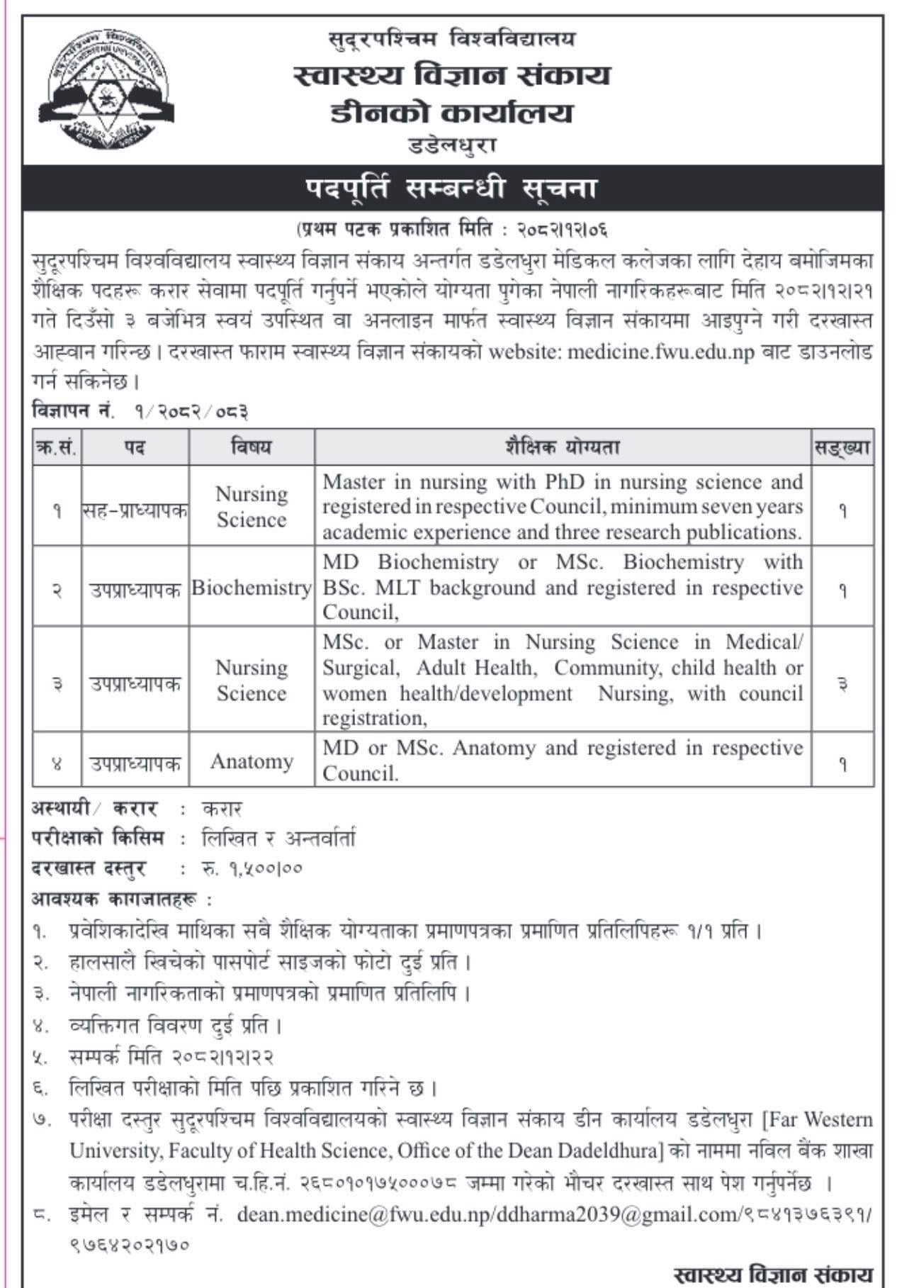 Sudurpaschim University -Vacancy for Basic Science and Nursing faculties