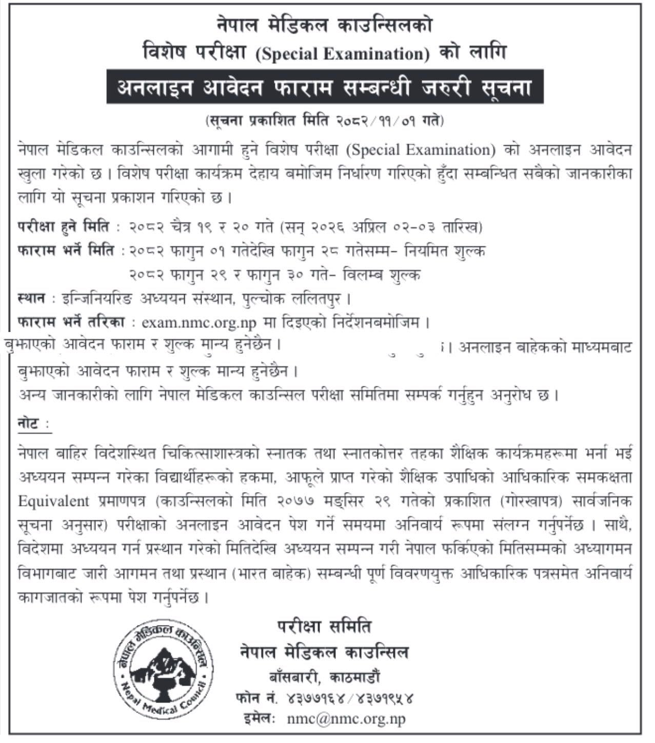 NMCLE Special Exam Notice for PG Medical graduates