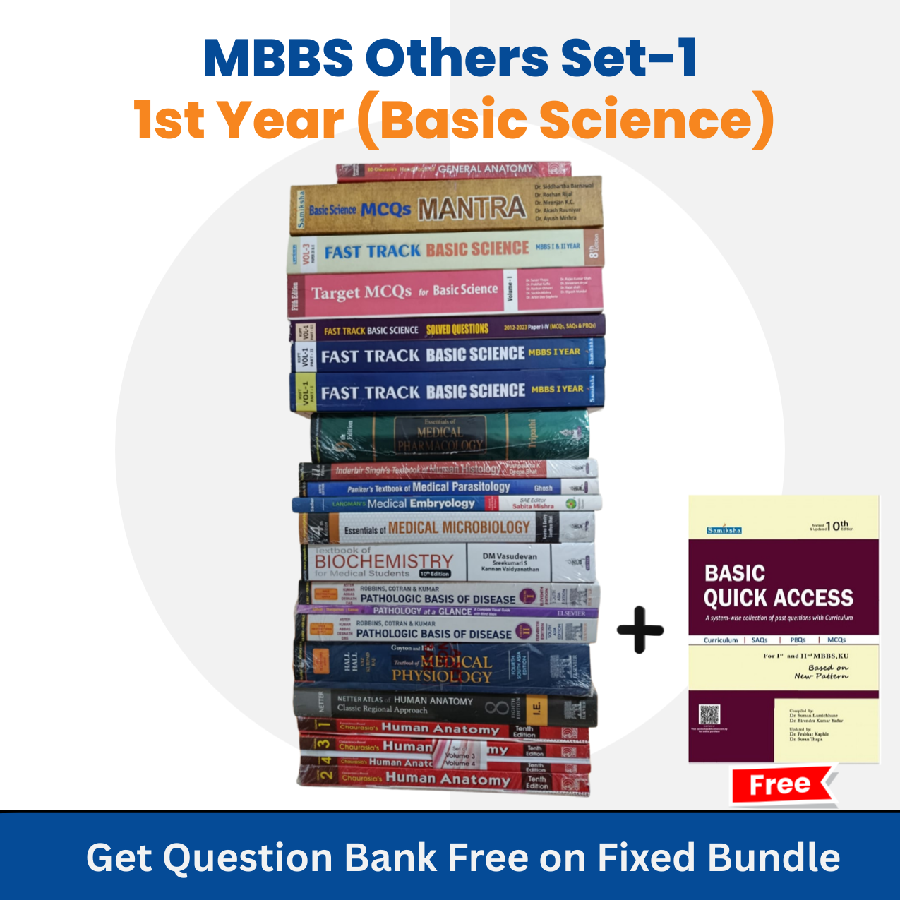 MBBS Others 1st Year (Basic Science)- Set 1 - Image 1